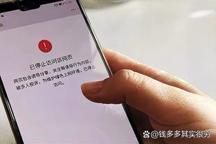 辽宁球迷赛后齐声高呼郭士强致敬 后者挥手示意